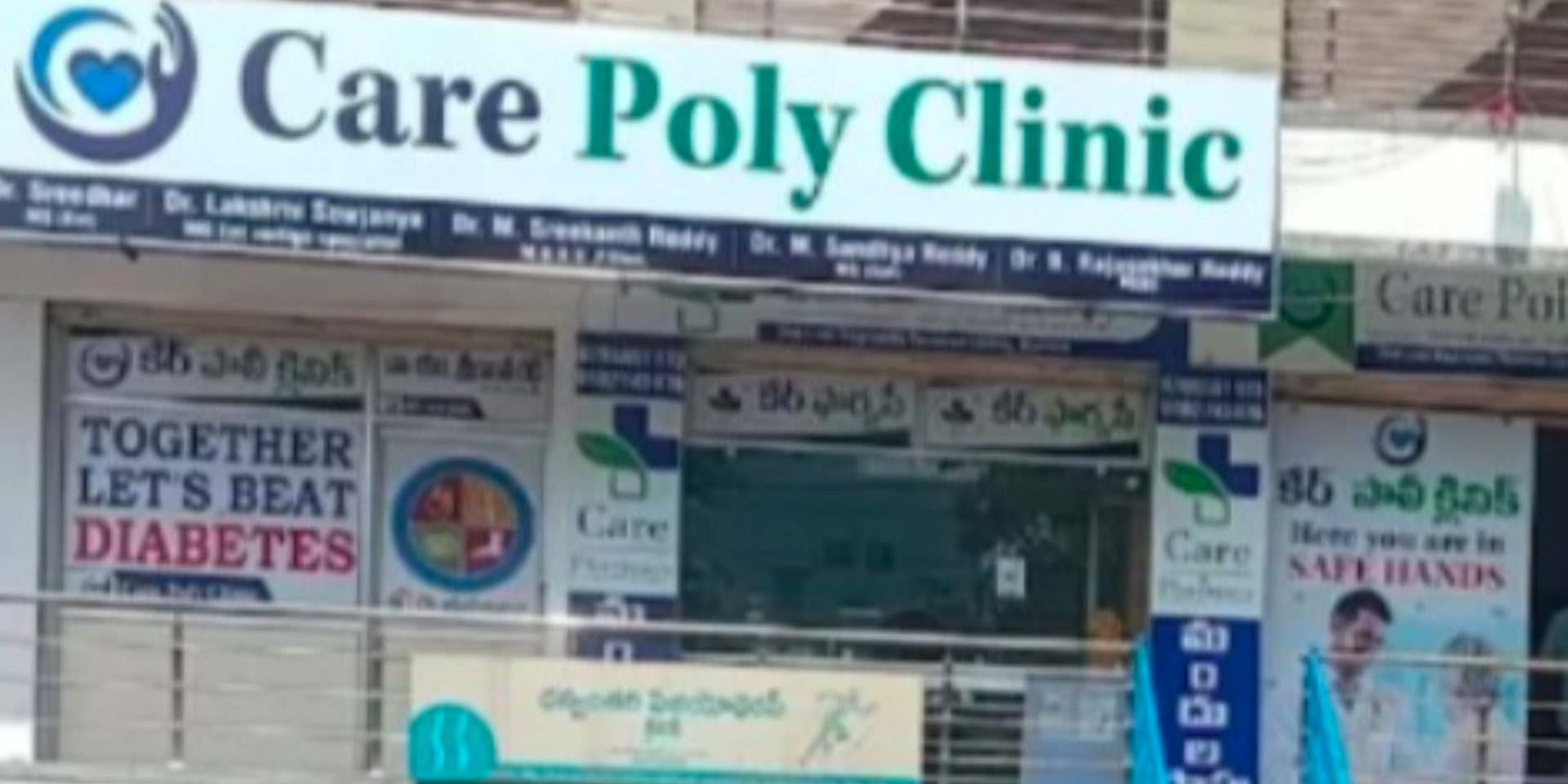 Srikanth reddy Maddirala